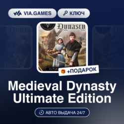 Medieval Dynasty Ultimate Edition (Steam Ключ) РФ-СНГ-МИР   ПОДАРОК
