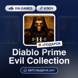 Diablo Prime Evil Collection (Xbox Ключ) МИР (Не все страны)   ПОДАРОК