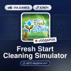 Fresh Start Cleaning Simulator (Steam Ключ) РФ-СНГ-МИР   ПОДАРОК
