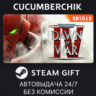 Warhammer 40,000: Dawn of War IV STEAM GIFT AUTO RU МИР