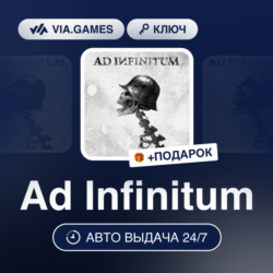 Ad Infinitum (Steam Ключ) РФ-СНГ-МИР   ПОДАРОК