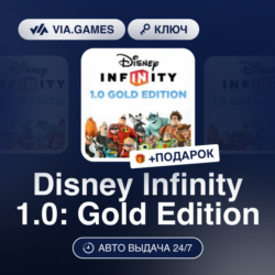 Disney Infinity 1.0: Gold Edition (Steam Ключ) МИР(БЕЗ СНГ)   ПОДАРОК
