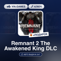 Remnant 2 The Awakened King DLC (Steam Ключ) РФ-СНГ-МИР   ПОДАРОК