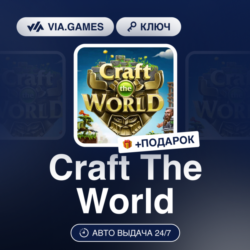 Craft The World (Steam Ключ) РФ-СНГ-МИР   ПОДАРОК