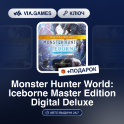 Monster Hunter World: Iceborne Master Edition Digital Deluxe (Steam Ключ) МИР (Не все