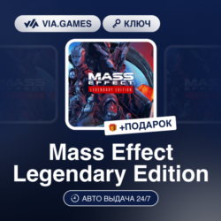 Mass Effect Legendary Edition (XBOX One Ключ) Европейский Союз   ПОДАРОК