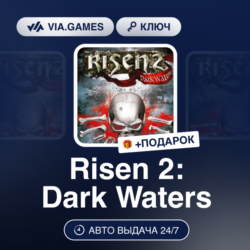 Risen 2 Dark Waters (Steam Ключ) РФ-СНГ-МИР   ПОДАРОК