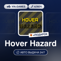 Hover Hazard (Steam Ключ) РФ-СНГ-МИР   ПОДАРОК