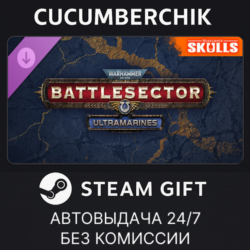 Warhammer 40,000: Battlesector - Ultramarines✅STEAM GIFT AUTO✅RU МИР