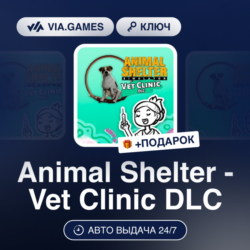 Animal Shelter - Vet Clinic DLC (Steam Ключ) РФ-СНГ-МИР   ПОДАРОК