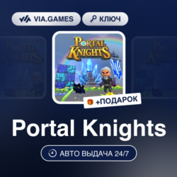 Portal Knights (Steam Ключ) РФ-СНГ-МИР   ПОДАРОК