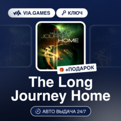 The Long Journey Home (Steam Ключ) РФ-СНГ-МИР   ПОДАРОК