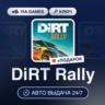 DiRT Rally (Steam Ключ) РФ-СНГ-МИР   ПОДАРОК
