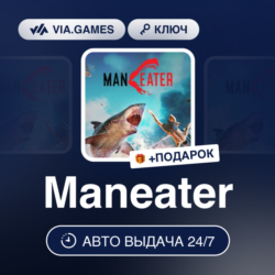 Maneater (Epic Games Ключ) РФ-СНГ-МИР   ПОДАРОК