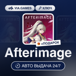Afterimage (Steam Ключ) МИР (Не все страны)   ПОДАРОК