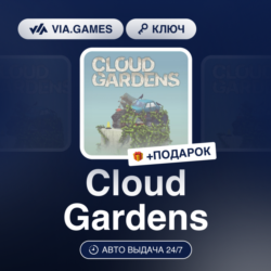 Cloud Gardens (Steam Ключ) РФ-СНГ-МИР   ПОДАРОК