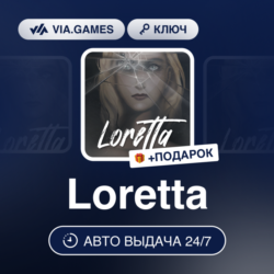 Loretta (Steam Ключ) РФ-СНГ-МИР   ПОДАРОК