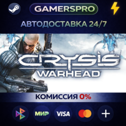 Crysis Maximum Edition ВЫБОР РЕГИОНА STEAM GIFT АВТО