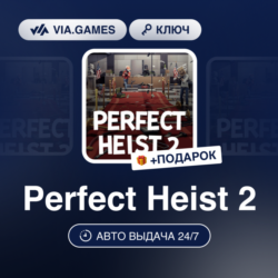 Perfect Heist 2 (Steam Ключ) РФ-СНГ-МИР   ПОДАРОК
