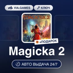 Magicka 2 (Steam Ключ) РФ-СНГ-МИР   ПОДАРОК