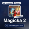 Magicka 2 (Steam Ключ) РФ-СНГ-МИР   ПОДАРОК