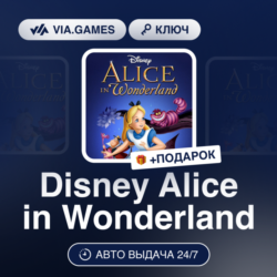 Disney Alice in Wonderland (Steam Ключ) МИР(БЕЗ СНГ)   ПОДАРОК