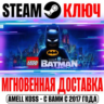 LEGO Бэтмен: Наследие Темного рыцаря Standard | Deluxe Edition STEAM КЛЮЧ СНГ*