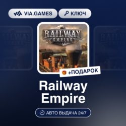 Railway Empire (XBOX One Ключ) Европейский Союз   ПОДАРОК