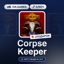 Corpse Keeper (Steam Ключ) РФ-СНГ-МИР   ПОДАРОК