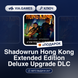 Shadowrun Hong Kong Extended Edition Deluxe Upgrade DLC (Steam Ключ) РФ-СНГ-МИР   ПОД