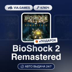 BioShock 2 Remastered (Xbox Ключ) Европейский Союз   ПОДАРОК