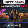 Age of Empires III: Definitive Edition (Base Game) STEAM АВТОДОСТАВКА