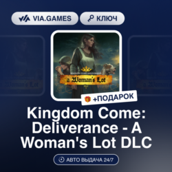 Kingdom Come: Deliverance - A Woman&acute;s Lot DLC (Steam Ключ) РФ-СНГ-МИР   ПОДАРОК