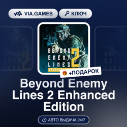 Beyond Enemy Lines 2 Enhanced Edition (Steam Ключ) РФ-СНГ-МИР   ПОДАРОК