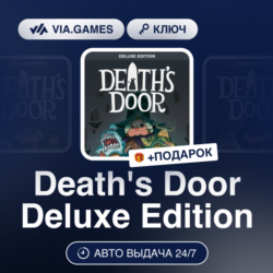 Death's Door Deluxe Edition (Steam Ключ) РФ-СНГ-МИР   ПОДАРОК