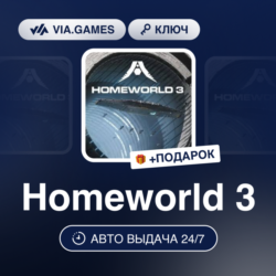 Homeworld 3 (Steam Ключ) МИР(БЕЗ СНГ)   ПОДАРОК