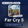 Far Cry 5 (Xbox Ключ) Европейский Союз   ПОДАРОК