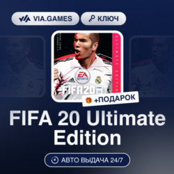 FIFA 20 Ultimate Edition (XBOX One Ключ) Европейский Союз   ПОДАРОК
