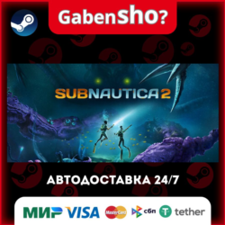 Subnautica 2 СТИМ Steam Gift