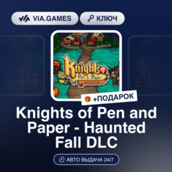 Knights of Pen and Paper - Haunted Fall DLC (Steam Ключ) РФ-СНГ-МИР   ПОДАРОК