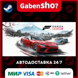 Forza Horizon 6 СТИМ Steam Gift