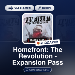 Homefront: The Revolution - Expansion Pass DLC (Steam Ключ) РФ-СНГ-МИР   ПОДАРОК