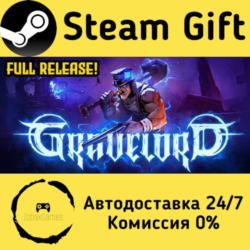 🚀 Gravelord 🤖 Steam Gift Россия ⚡ мгновенно