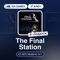The Final Station (Steam Ключ) РФ   ПОДАРОК