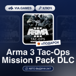 Arma 3 Tac-Ops Mission Pack DLC (Steam Ключ) РФ-СНГ-МИР   ПОДАРОК