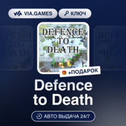 Defence to Death (Steam Ключ) РФ-СНГ-МИР   ПОДАРОК