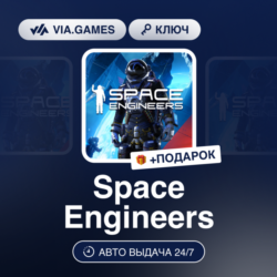 Space Engineers (Xbox Ключ) Европейский Союз   ПОДАРОК
