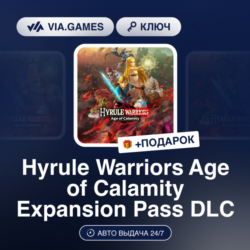 Hyrule Warriors Age of Calamity Expansion Pass DLC (Nintendo Switch Ключ) Европейский