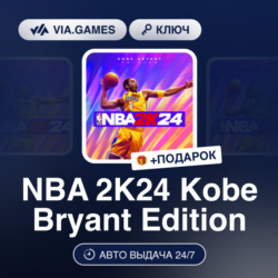 NBA 2K24 Kobe Bryant Edition (Steam Ключ) МИР (Не все страны)   ПОДАРОК
