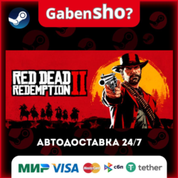 Red Dead Redemption 2 СТИМ Steam Gift